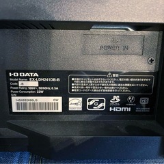 I-O DATA製　EX-LDH241DB-B  モニターアーム HDMI接続対応　22W消費電力モニターの画像