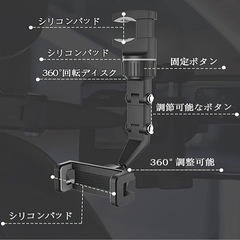 スマホホルダーの画像