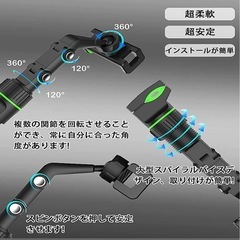 スマホホルダーの画像