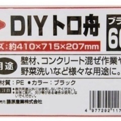 受け渡し予定者決定🙌キャンセル待ち🉑の画像