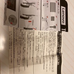ジャンク品モニター(画面割れ)Lenovo ThinkVision 製品説明書付きの画像