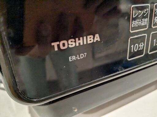 お取引先予定決定いたしました【中古】TOSHIBA 石窯ドーム ER-LD7(K)【電子レンジ】