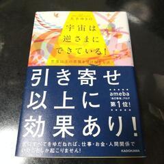 大木ゆきのさんの本