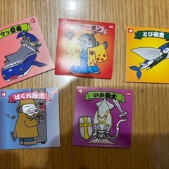 クリッパーシール 交換希望