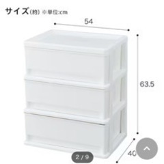 ニトリの衣装ケースの画像