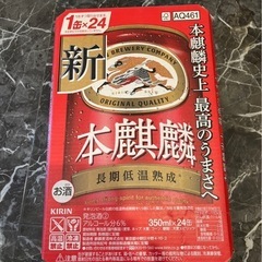 お酒セット9