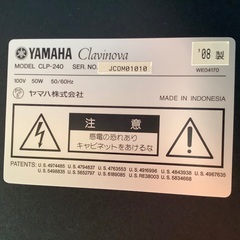 ★☆   グランドピアノのタッチと音色！　ヤマハ　クラビノーバ　CLP-240の画像
