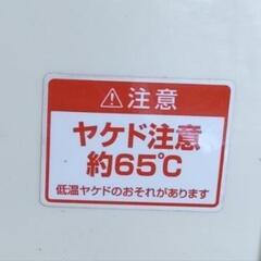 ★温かいおしり拭き★の画像