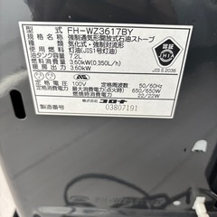 石油ファンヒーター　コロナの画像