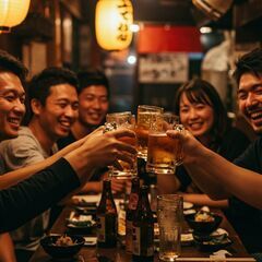 みんなで楽しく飲もう会！