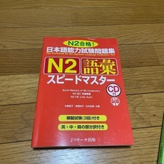 スピードマスター本