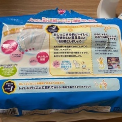 子供用補助便器＋トレーニングパッドの画像