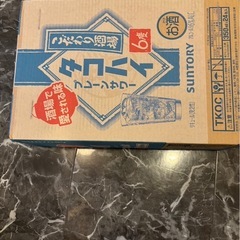 お酒セット14