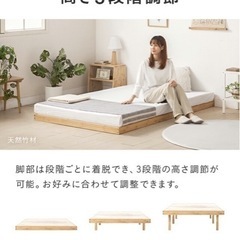 すのこベッド(高さ3段階調整)の画像