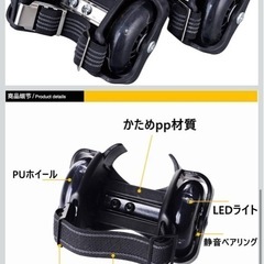 【新品未使用】ローラースケート PUホイール ミニ スケボー ローラーシューズ ブラックの画像