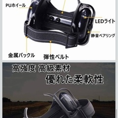 【新品未使用】ローラースケート PUホイール ミニ スケボー ローラーシューズ ブラックの画像