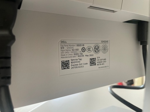 ★美品　DELL 24インチモニター