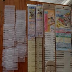 引き出しなどの間仕切り