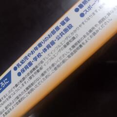 温湿度計の画像