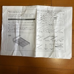 ベットフレームお譲りします。の画像