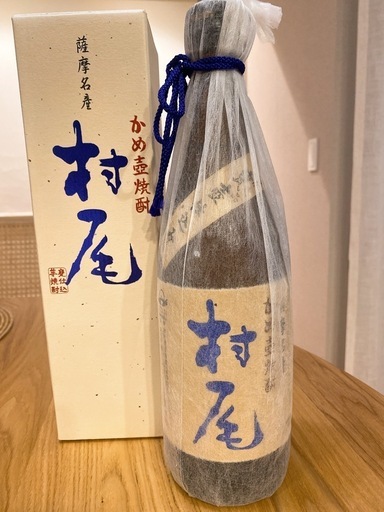 村尾 レア焼酎　ANA機内販売限定品 750ml 未開栓箱入り