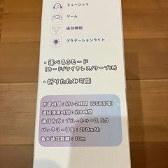 wireless rabbit ears headphone ウサ耳イヤホン　新品未開封品の画像