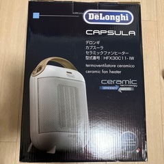 デロンギ　ヒーター