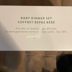 BABYBJÖRN ベビー用食器セット ライトブルーの画像