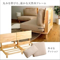 ソファの画像