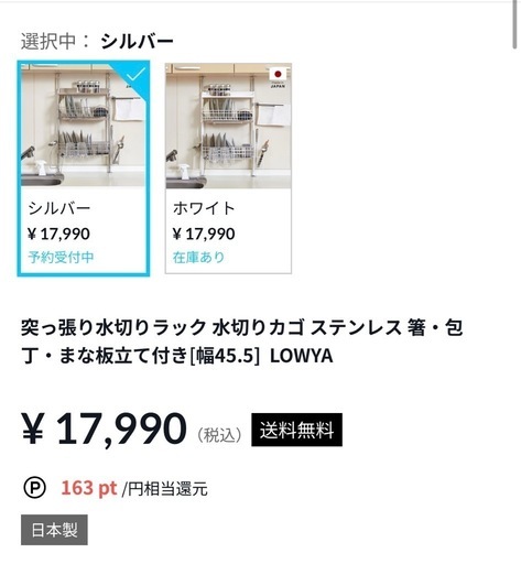 突っ張り水切りラック 水切りカゴ ステンレス 箸・包丁・まな板立て