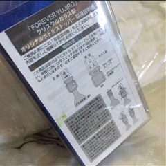 石原裕次郎　ボトルスドッパーのみの画像