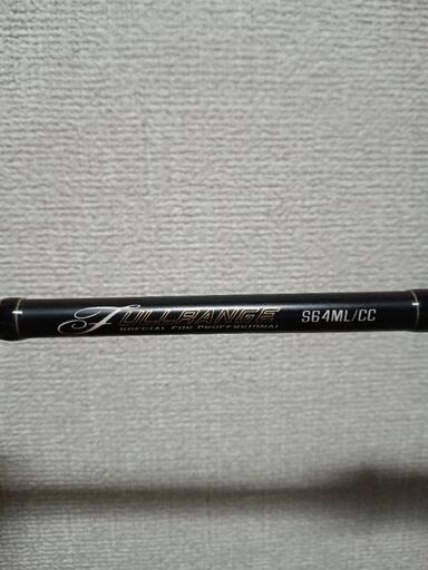 テイルウォ-クフルレンジ　スピニングロッド