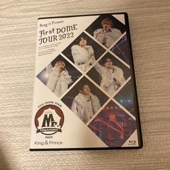 King & Prince コンサート　2022　