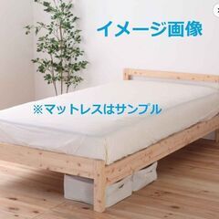 済★通気性良し★すのこ式★シングルベッド★かんたん組み立て★パイン材