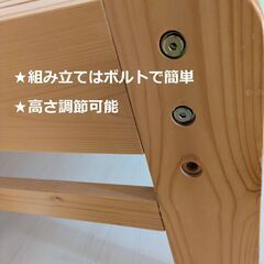 済★通気性良し★すのこ式★シングルベッド★かんたん組み立て★パイン材の画像