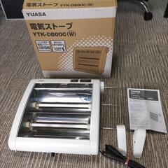美品 YUASA 電気ストーブ 2021年製造 安全機能付きくの画像