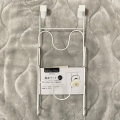 フタのラック　シンク下　扉タイプ