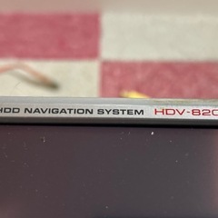 KENWOOD HDDナビ HDV-820カーナビの画像