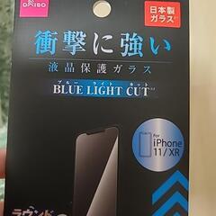 無料！！新品未使用！衝撃に強い液晶保護ガラス★ブルーライトカット★iPhone用の画像