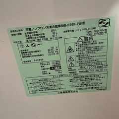 冷蔵庫　ウッドブラウン　256Ｌの画像