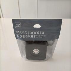 マルチメディアスピーカー