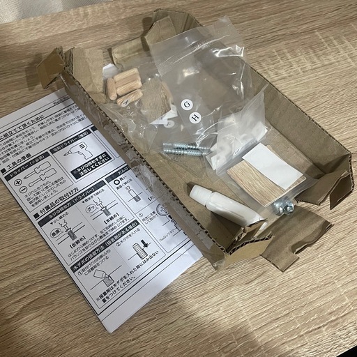 LOWYA  キッチン収納 食器棚