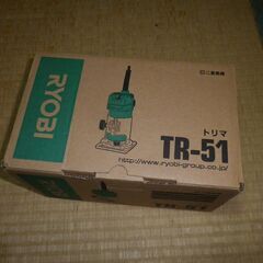 リョービ　トリマＴＲ－５１新品の画像