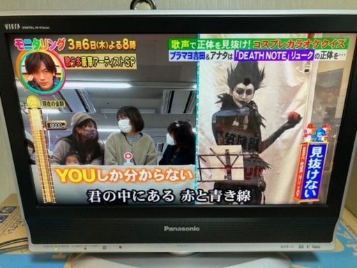 Panasonic パナソニック ビエラ テレビ 20型TH-20LX70