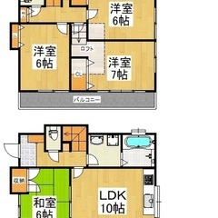 🏢安心の叶えRoom✨『4LDK』東村山市野口町✨敷金礼金無料💰...