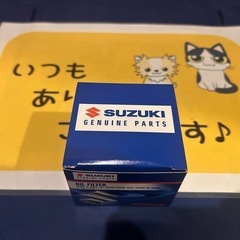 スズキ純正 オイルフィルター オイルエレメント 品番16510-84M00の画像