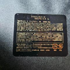 リップパレットの画像