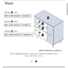 【受け渡し予定者決定】LOWYA ロウヤ 棚　チェスト　キャビネット　サイドボードの画像