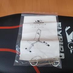 トレーニングベンチの画像