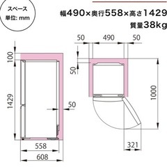 ハイセンス 冷蔵庫 幅49cm 175L ホワイト HR-D1701W 2ドア 右開きの画像